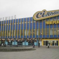 Сильпо продолжает продавать некачественный товар